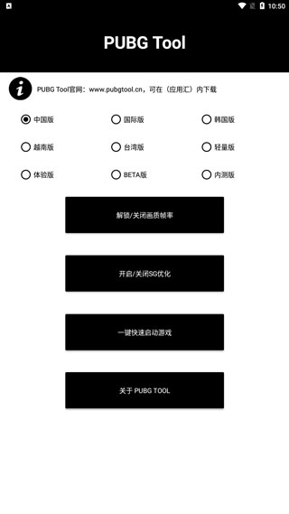 杰克逃亡记(战争模拟)截图1
