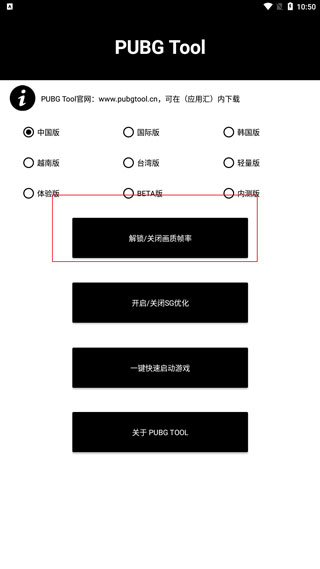 杰克逃亡记(战争模拟)截图2