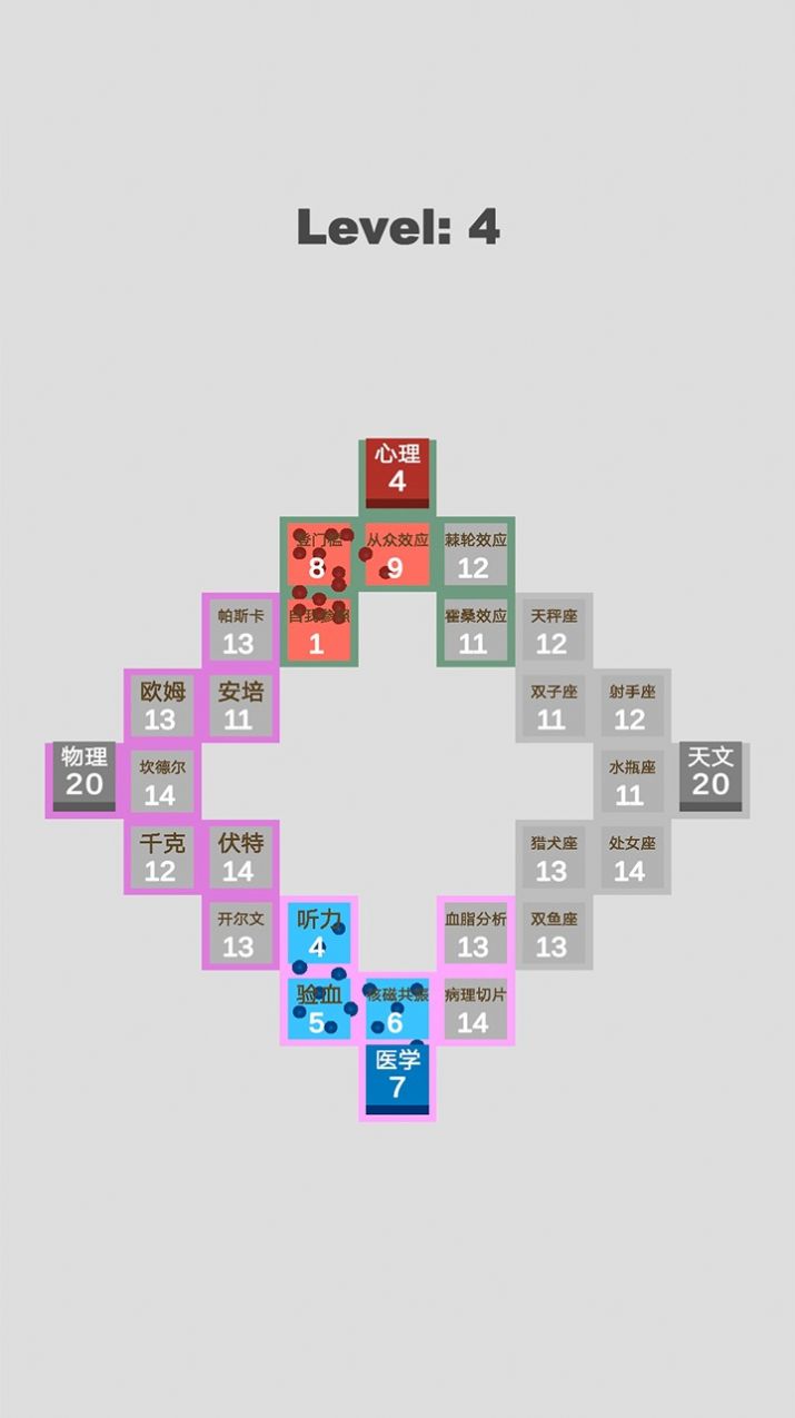 学科对抗赛攻略最新版截图2
