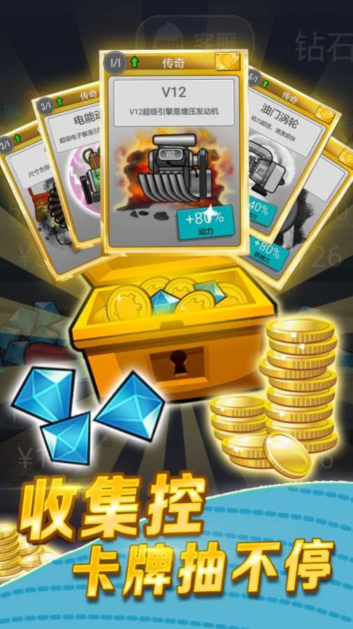 hillclimbracing2国际服最新版截图1