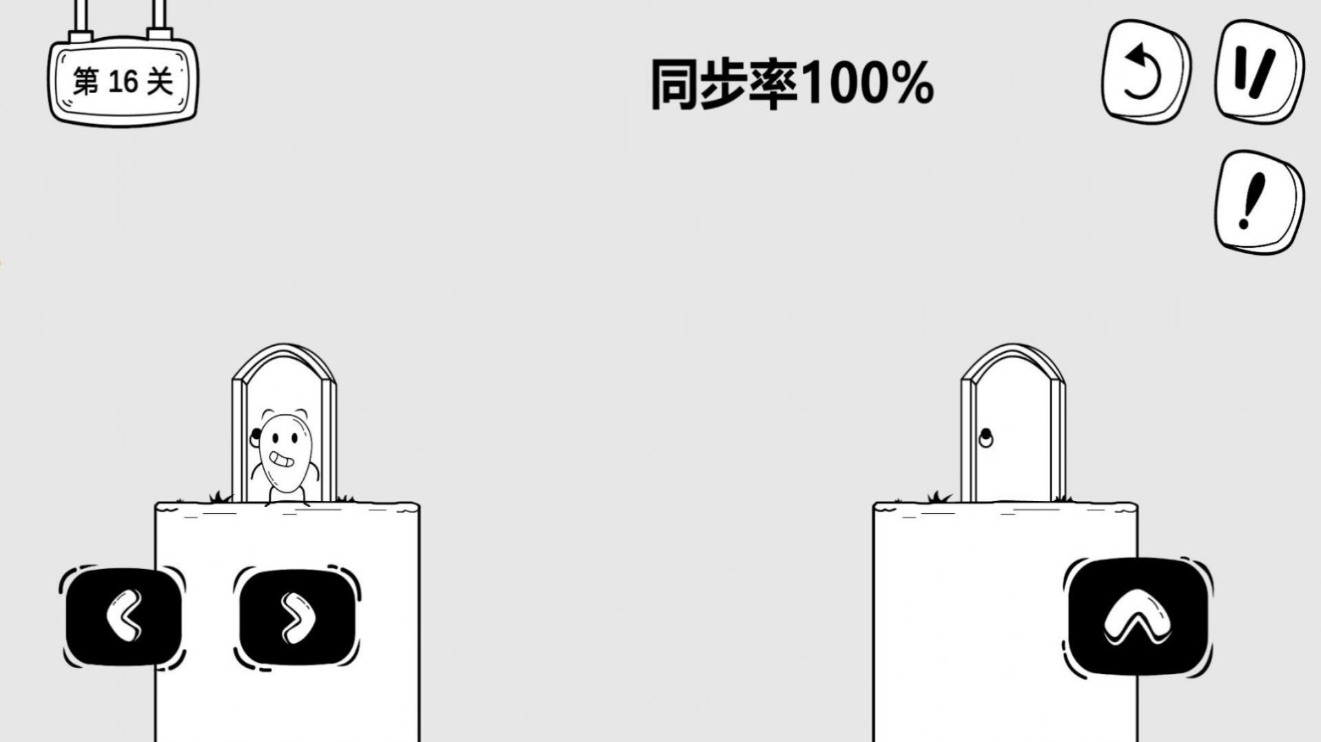 惊奇玩具蛋中文版截图1