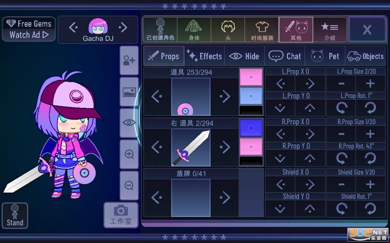 gachatrek最新版截图2