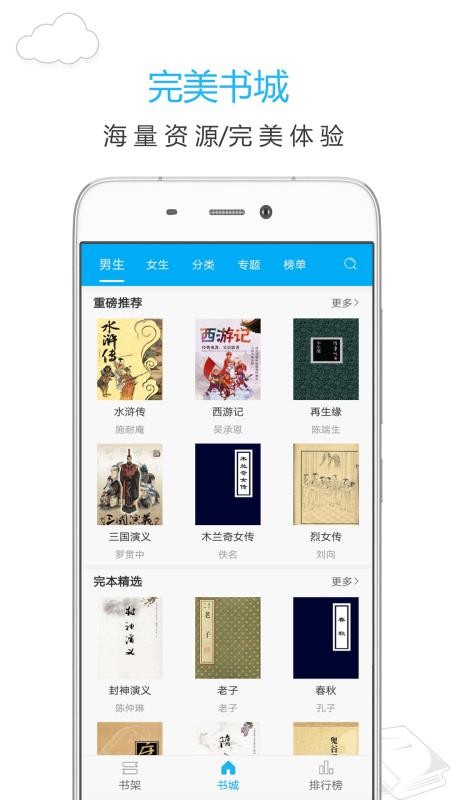 笔趣书阁