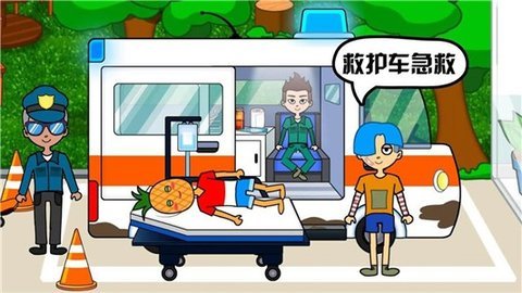 我的小医院截图0
