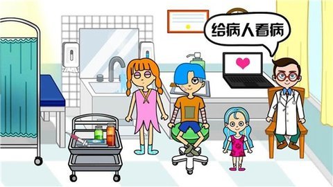 我的小医院截图1