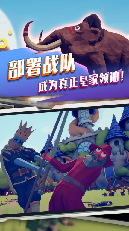 王者阵地最新版截图0