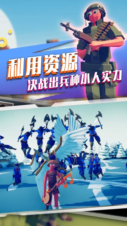 王者阵地最新版截图1