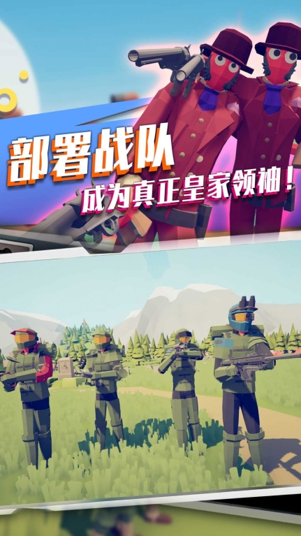 王者阵地最新版截图2