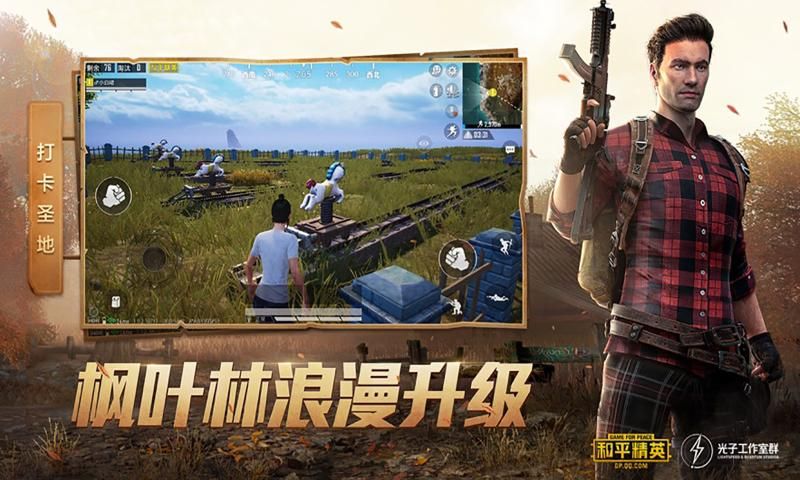 杰南画质助手4.0最新版截图1