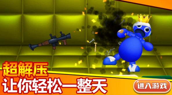 吓死宝宝最新手机版