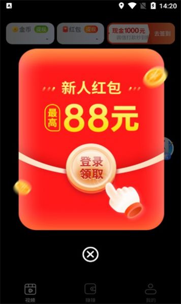 小溪刷刷红包版截图1