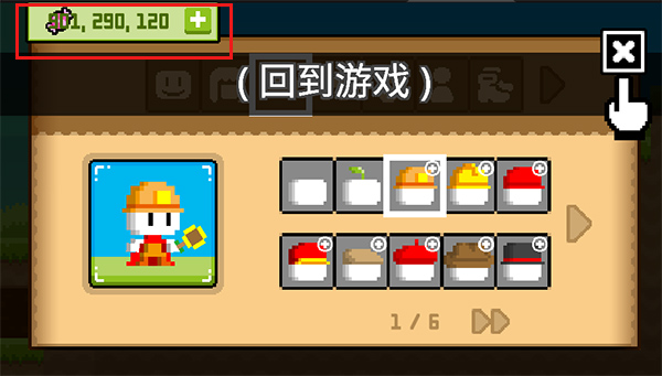 波古波古国际服最新版截图1