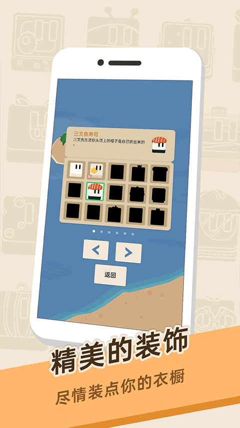 豆腐糖块手机版截图2