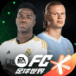 EA SPORTS FC足球世界