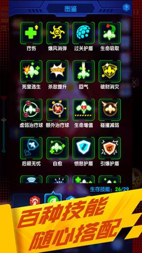 心灵射手免广告