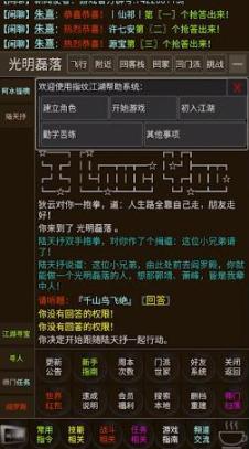 武道我为巅