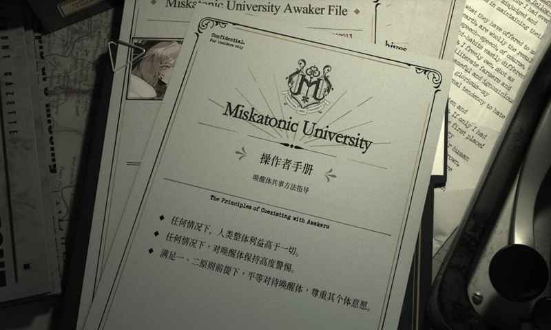 梅特尔恐怖逃生中文手机版
