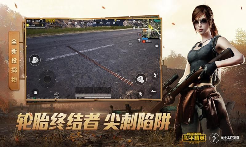 杰南画质助手4.0最新版