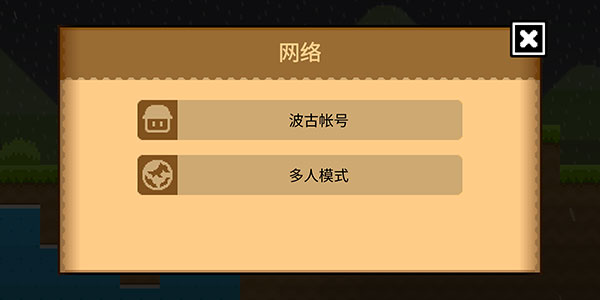 波古波古国际服最新版