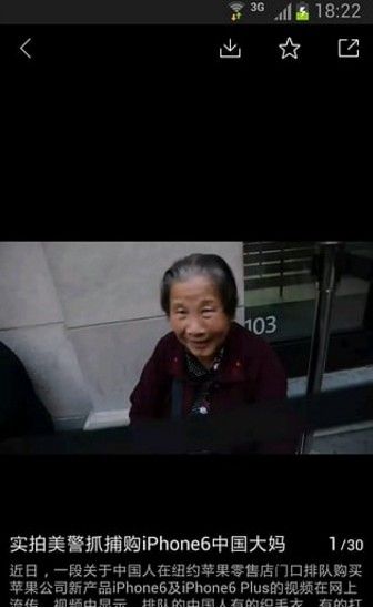 沈阳晚报电子版截图0