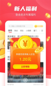 樱桃赚赚手机版截图2
