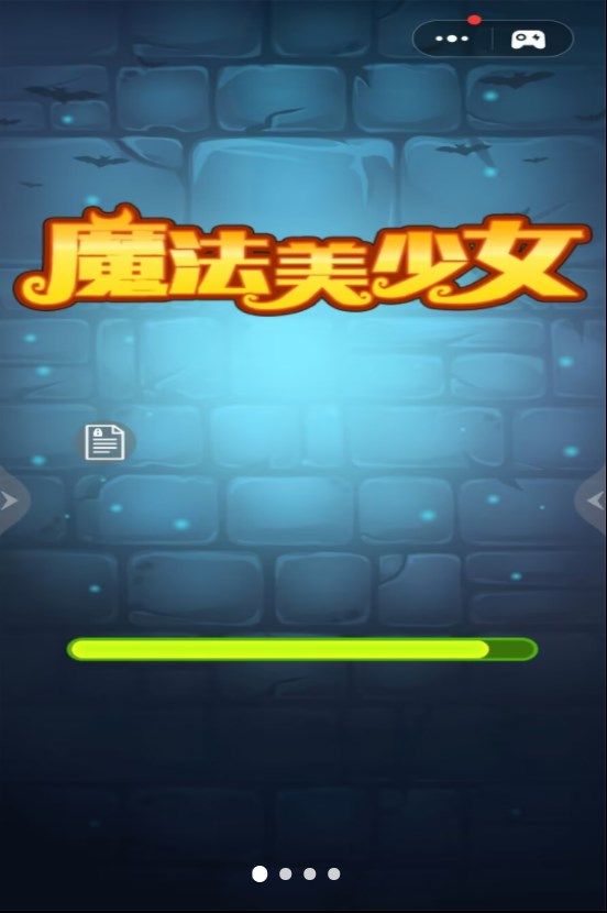魔法美少女安卓版截图0