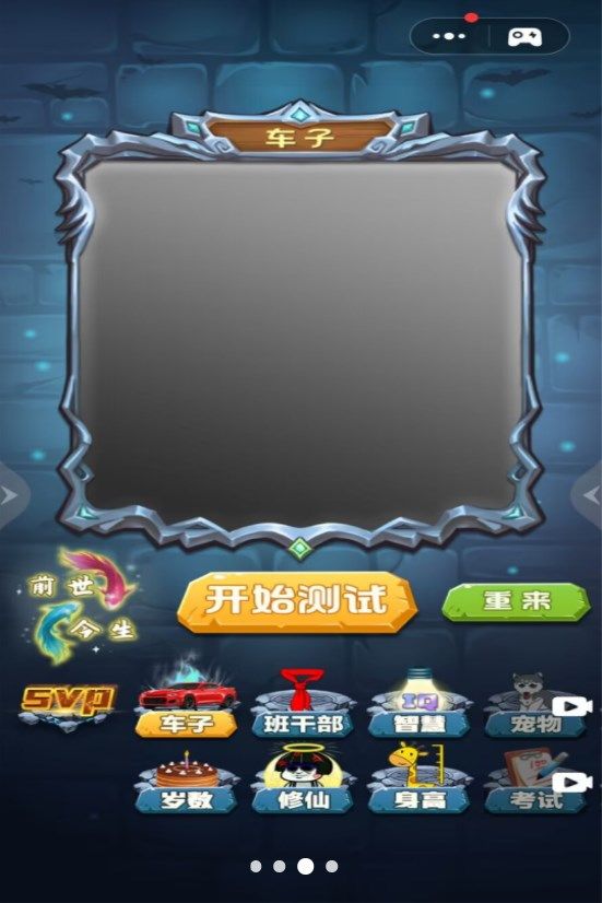 魔法美少女安卓版截图2