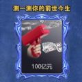 魔法美少女安卓版