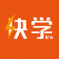 快学配音兼职