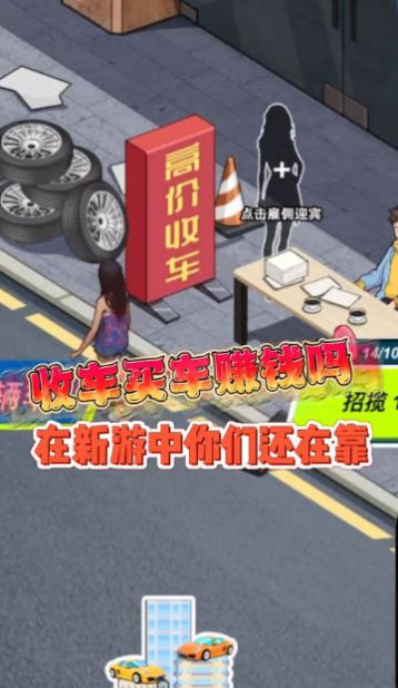 王牌老司机免广告最新版