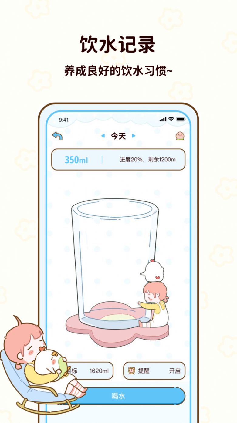 咕咕轻断食最新版