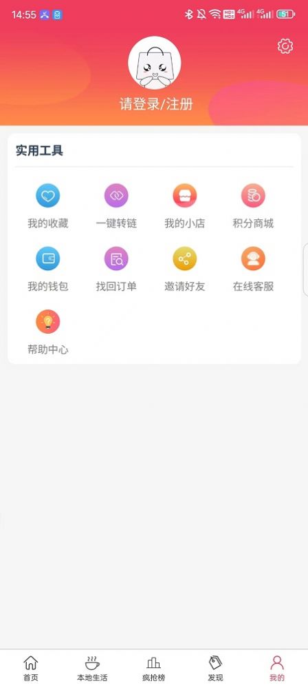 比比省手机版