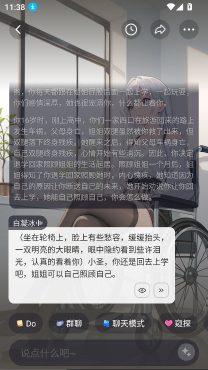 saylo最新版截图0