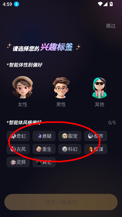 saylo最新版