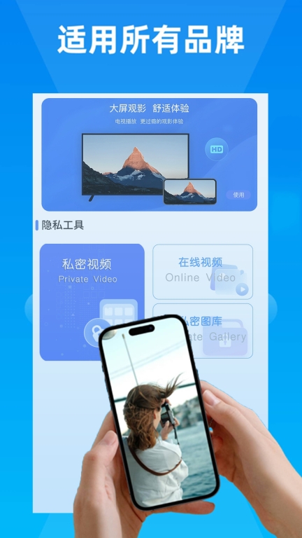 易互动截图0