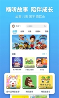 故事多多 v1.4.9.0 安卓版