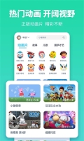 故事多多 v1.4.9.0 安卓版