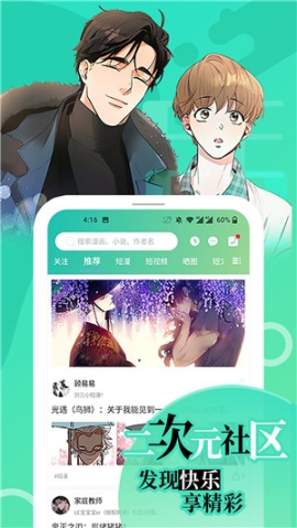 画涯无广告版