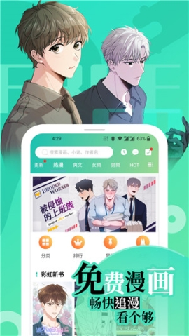 画涯无广告版