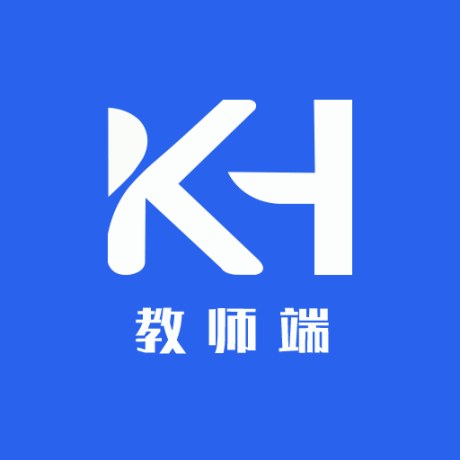 课后服务平台教师端软件