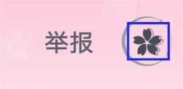 虚拟恋人ai