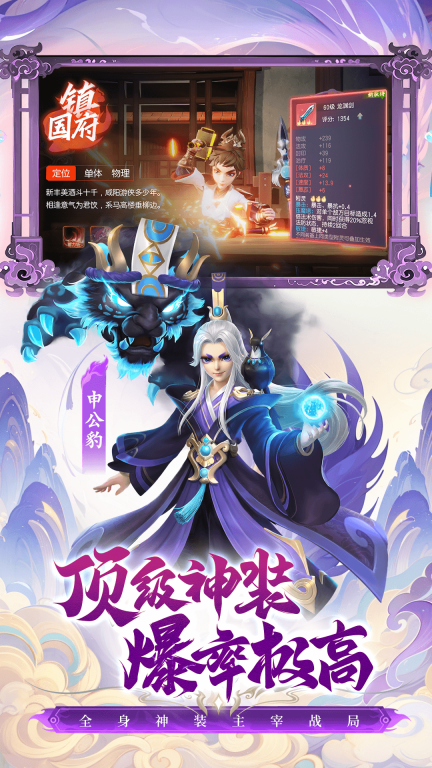 少年仙界传Wegame版截图2