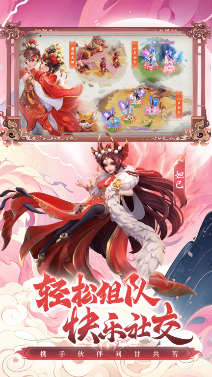 少年仙界传Wegame版截图4
