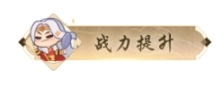 少年仙界传Wegame版