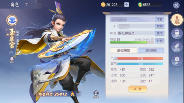 少年仙界传Wegame版