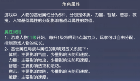 少年仙界传Wegame版