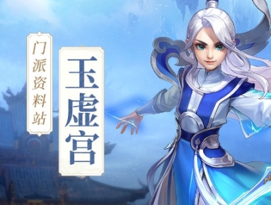 少年仙界传Wegame版