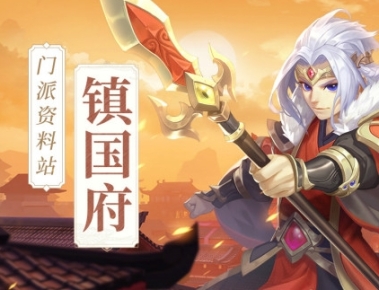 少年仙界传Wegame版