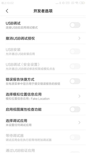 使用教程截图2