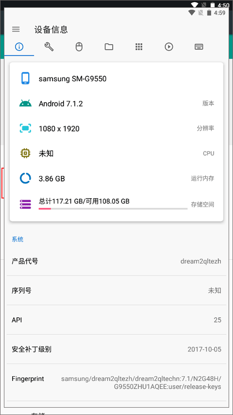 甲壳虫ADB官方版